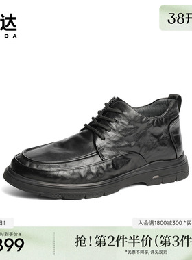 森达休闲皮鞋男冬季新款舒适保暖系带复古休闲鞋JDZ11DM4