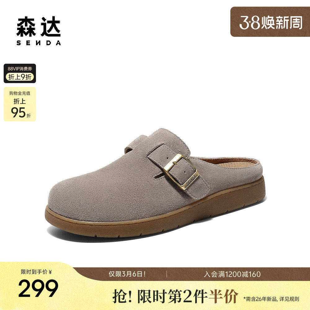 森达勃肯鞋男款2025新款夏季外穿舒适平底休闲凉拖鞋K5N30BT5