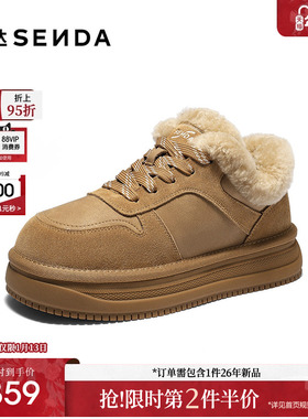 森达毛毛鞋女2025冬新商场同款牛皮保暖绒毛加厚棉鞋雪地靴XVC01