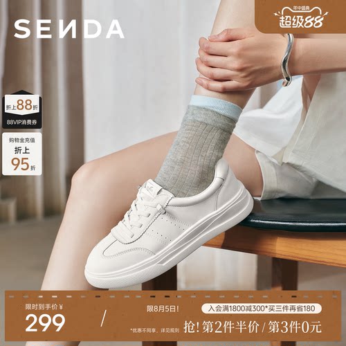 森达百搭小白鞋女商场同款