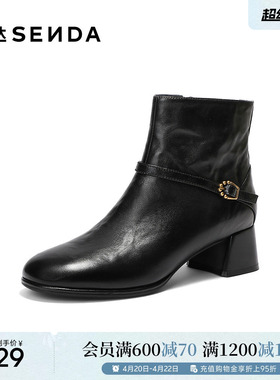 森达超软羊皮短靴女冬新商场同款抓纹时尚粗跟短皮靴XVS01DD5