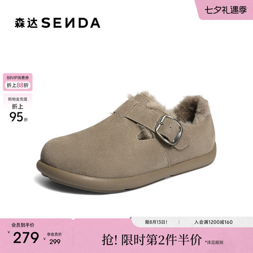 森达勃肯鞋男鞋冬新舒适毛绒保暖平底户外休闲鞋公务鞋VD015DM5
