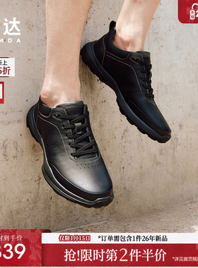 森达休闲运动鞋男春秋新款软底轻便透气黑色健步鞋1AY01AM2