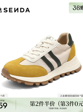 森达阿甘鞋女2025秋新拼接户外厚底百搭跑步德训休闲鞋ZTH59CM5