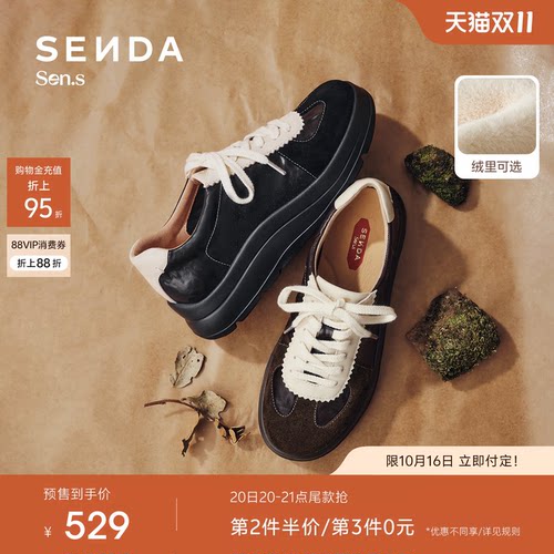 森达【Sen.s】羊皮书德训鞋女26秋新商场加绒厚底休闲鞋VEO22AM7