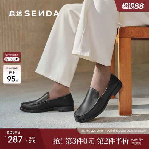 森达正装皮鞋男秋季新款商场同款软面通勤商务鞋1QL01CM4