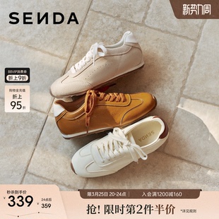 森达内增高德训鞋女款26年新款小白鞋休闲厚底板鞋白色运动阿甘鞋