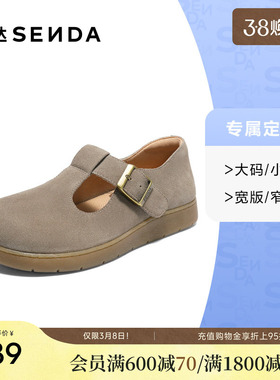 [定制小码32/大码42胖瘦脚]森达勃肯鞋女秋休闲鞋4URC5CA5