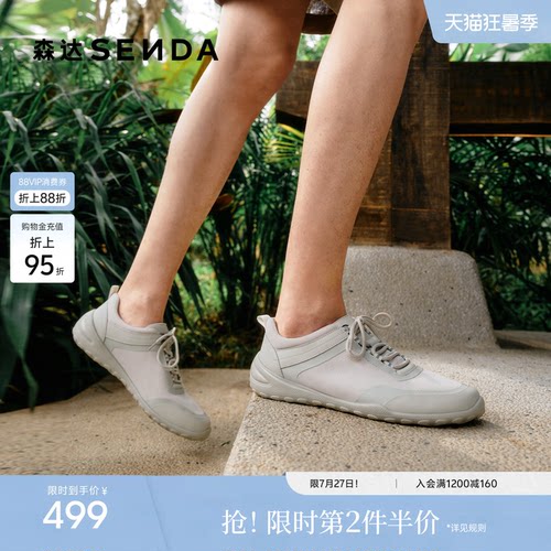 森达零压健步鞋男2026秋新商场同款网面透气舒适休闲鞋S01AMCM6