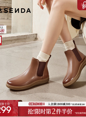 森达切尔西靴女鞋冬款时尚真皮显瘦可可鞋休闲短靴4CFY2