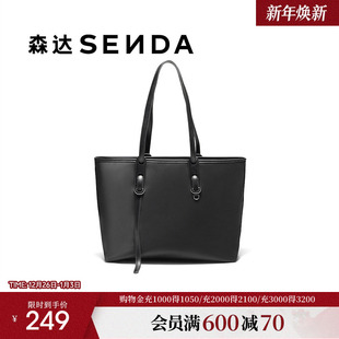 商场同款 托特包女25冬新款 森达时尚 购物单肩包X1340 新年礼物