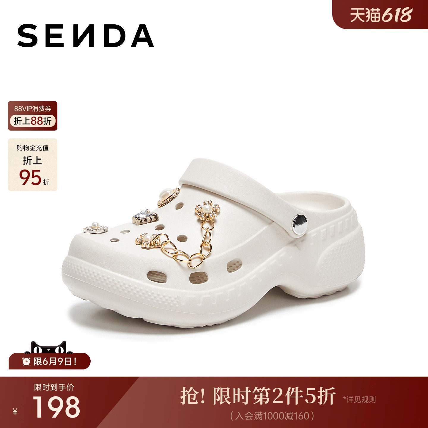 森达厚底洞洞鞋女款2026新款外穿舒适增高沙滩凉鞋商场同款ADI01