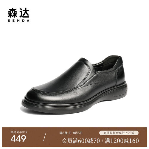 森达休闲皮鞋男鞋秋季新款商场同款公务一脚蹬厚底休闲鞋K4B07CM5