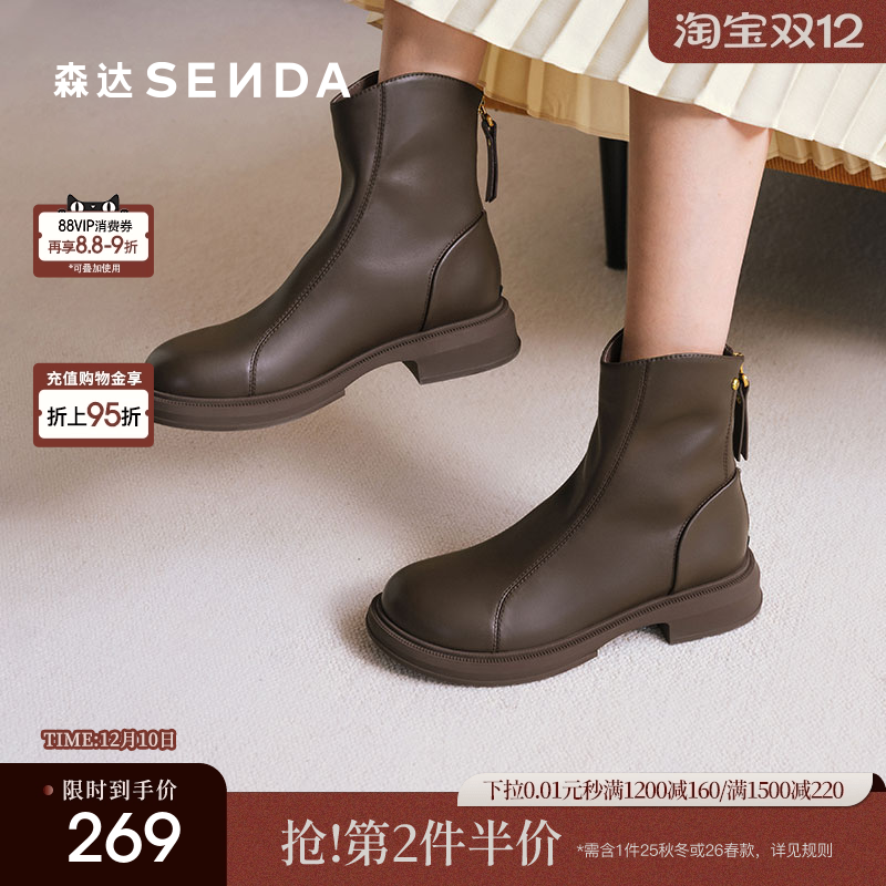 森达弹力靴女靴年冬款商场同款超软显瘦休闲短靴XEH01DD4