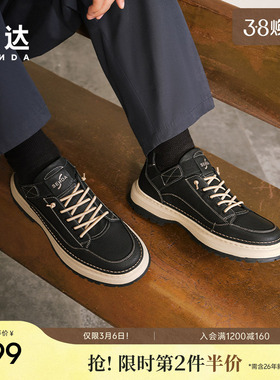 森达工装鞋男子年冬款商场同款户外潮流休闲鞋1SR01DM4