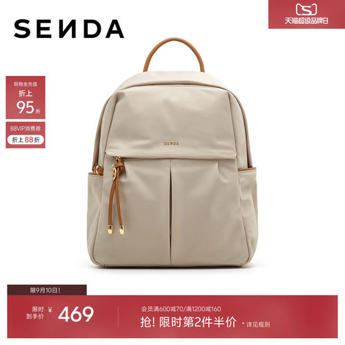 商场同款户外舒适背包