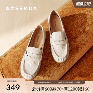 平底单鞋 森达真皮乐福鞋 通勤皮鞋 豆豆鞋 女款 26春新商场同款