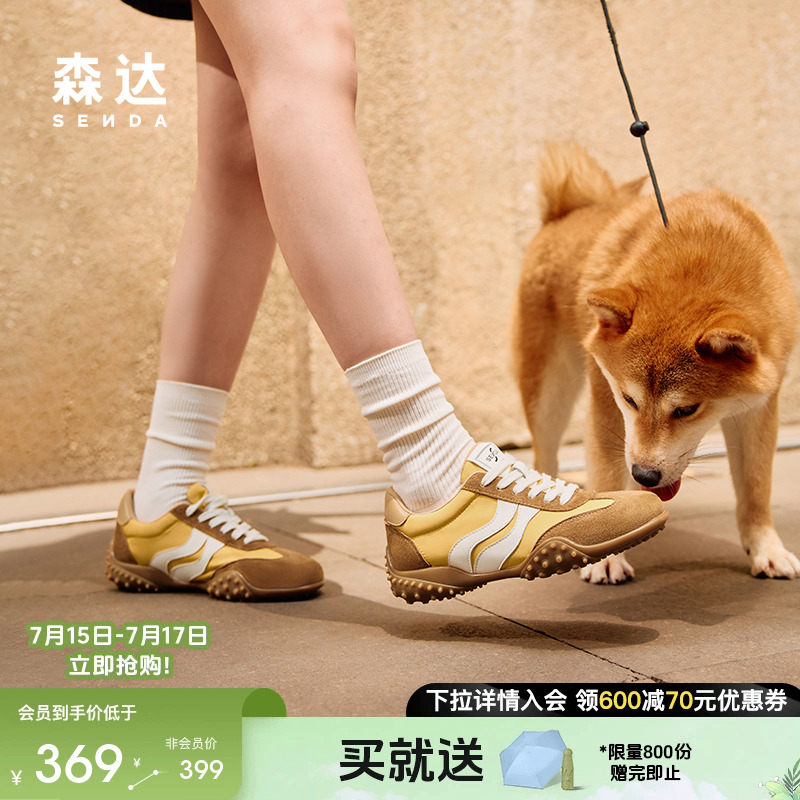 森达蓝色德训鞋女2025秋新商场同款运动复古跑步户外休闲鞋XPZ01