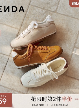 森达内增高德训鞋女款26年新款小白鞋休闲厚底板鞋白色运动阿甘鞋