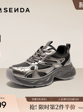 森达好看厚底超火加绒老爹鞋女增高灰色休闲鞋26年商场同款XWM01