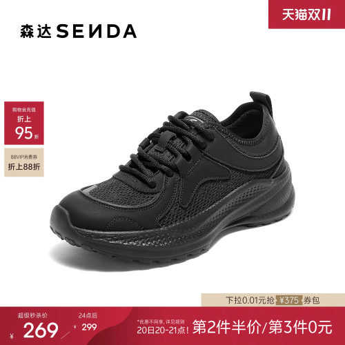 森达网面鞋女款夏新商场同款舒适跑步厚底休闲运动鞋XRA01CM5