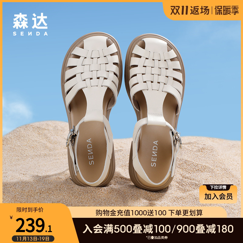 森达罗马凉鞋女夏2023年新款舒适粗跟休闲凉鞋平底猪笼鞋ZT144BL3