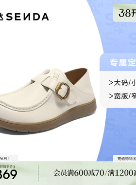 [定制小码32/大码42胖瘦脚]森达袋鼠鞋女款2025秋休闲鞋4URE6CM5