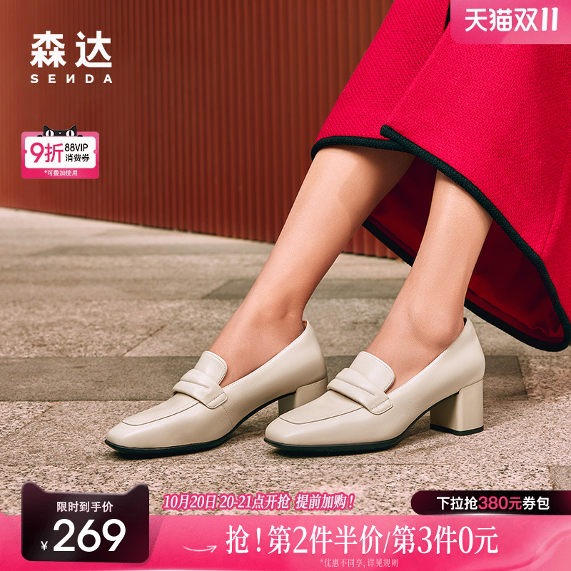 简约单鞋森达2024通勤