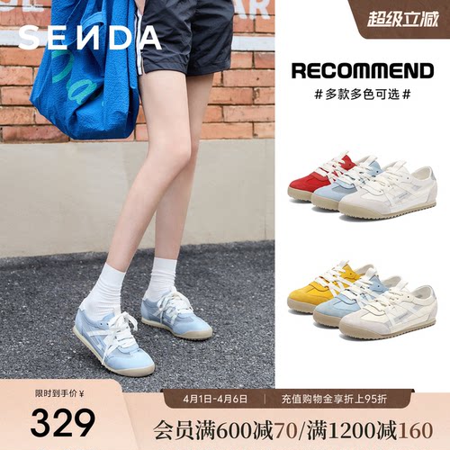 森达蓝色德训鞋女新款网面休闲鞋