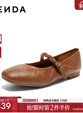 森达玛丽珍鞋女2026春新商场同款小金豆平底单鞋XYG01CQ6