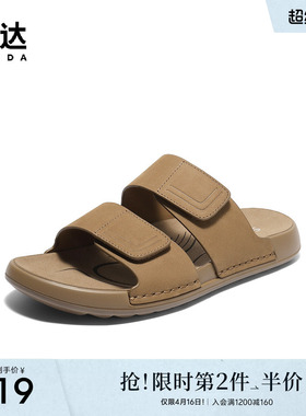 森达勃肯鞋男夏新商场同款外穿舒适休闲凉拖鞋1XJ01BT5