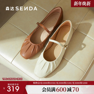 超软羊皮不累脚百搭女鞋 森达芭蕾玛丽珍鞋 秋款 平底浅口单鞋 女法式