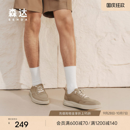 森达布鞋男鞋夏季新款商场休闲鞋软底板鞋一脚蹬透气帆布鞋K5H01