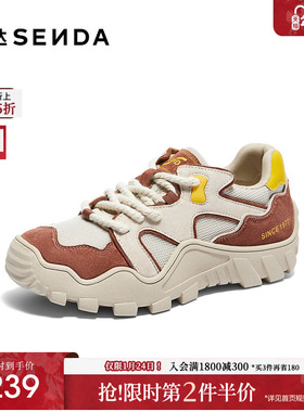 森达阿甘鞋女鞋2025春秋新款拼接厚底户外运动风休闲鞋ZCC44AM5