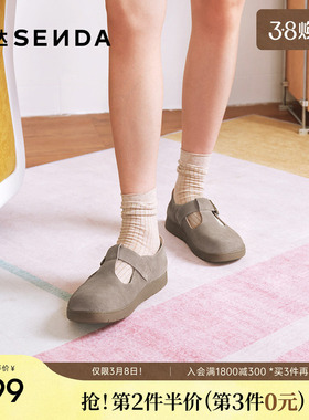 森达勃肯鞋女春秋新商场同款舒适轻便平底休闲鞋4URC5CA5