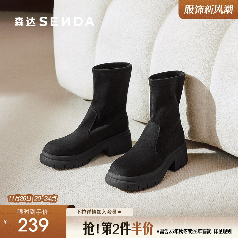 森达弹力靴女子冬款时尚厚底休闲瘦瘦靴中筒靴ZTE22DZ4