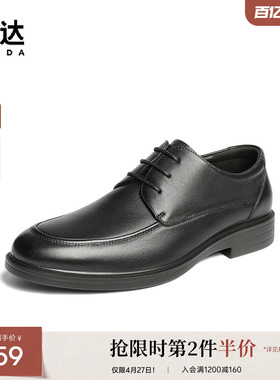 森达正装皮鞋男秋新商场同款简约通勤商务鞋1XS01CM5