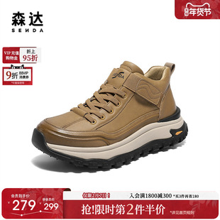 森达运动鞋男2025冬季新款户外运动风厚底高帮休闲鞋QJ048DD5