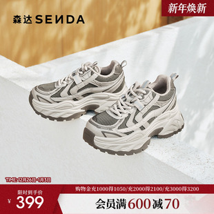 超舒适休闲鞋 商场同款 XWX01 厚底巨好看26新款 森达灰色加绒老爹鞋