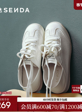 森达小白鞋女款2025秋新舒适打孔薄款运动鞋平底休闲板鞋ZTH43CM5