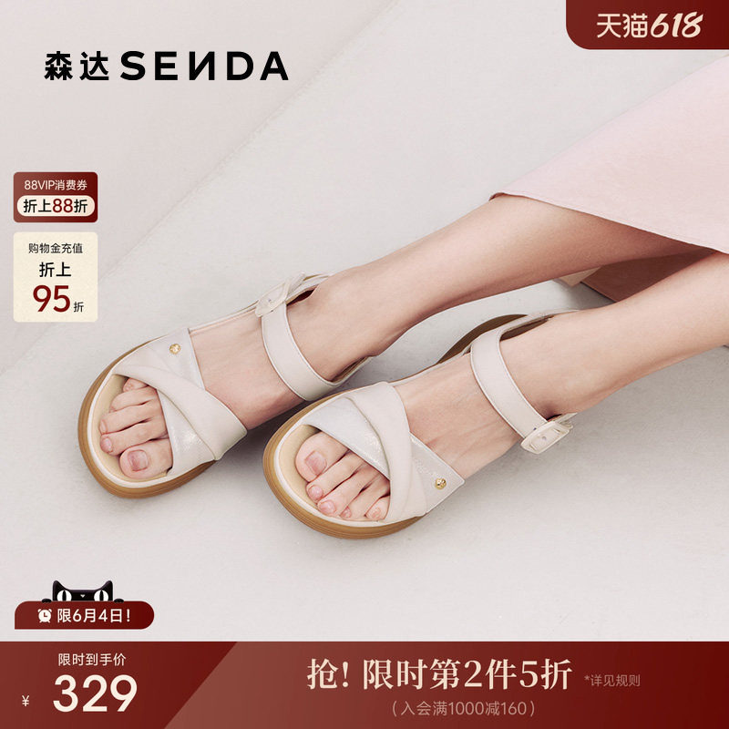 森达羊皮休闲凉女鞋夏季新款妈妈凉鞋厚底不累脚运动凉鞋商场同款