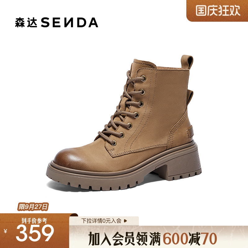 森达大黄靴超软羊皮马丁靴