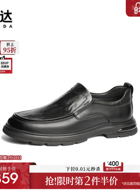 森达休闲皮鞋男2025春秋新款商场同款简约休闲平底皮鞋1VG02AM5