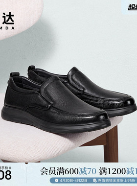 森达休闲皮鞋男春秋新款商场同款舒适一脚蹬休闲鞋1VE01AM5