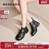 森达弹力切尔西靴女2025冬新潮流绒面擦色褶皱休闲短靴ZTI39DD5