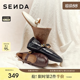 森达月光小羊皮玛丽珍皮鞋新款内增高厚底法式黑色浅口单鞋女鞋