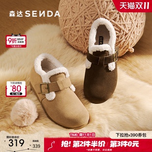 森达小太阳牛皮毛毛鞋 女25冬新商场内增高保暖毛绒雪地短靴XUW01