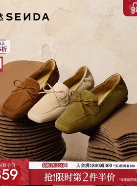 森达绒面乐福鞋女26春新款英伦风通勤一脚蹬豆豆鞋平跟单鞋ZTK26