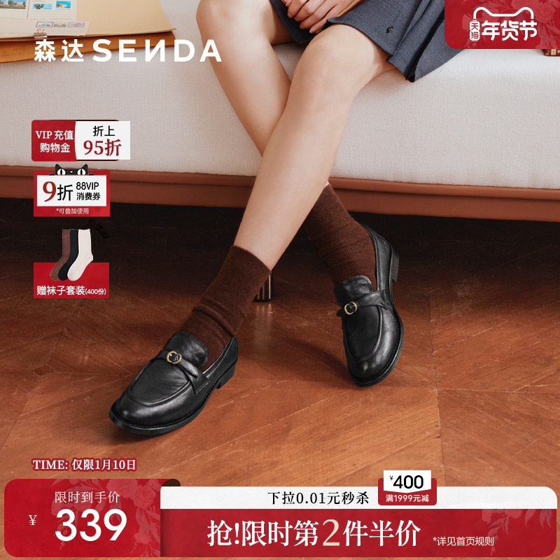 森达羊皮乐福鞋女春新款英伦风真皮小皮鞋一脚蹬黑色平底单鞋女鞋