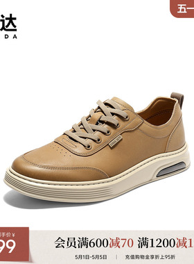 森达板鞋男秋季新款商场同款潮流时尚厚底休闲鞋K5H08CM5